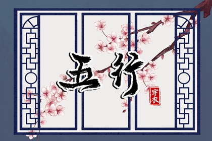 算命紫微斗数 命盘格局分析 测算紫微斗数 紫薇星斗数命盘