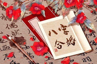 性格差异怎么变互补